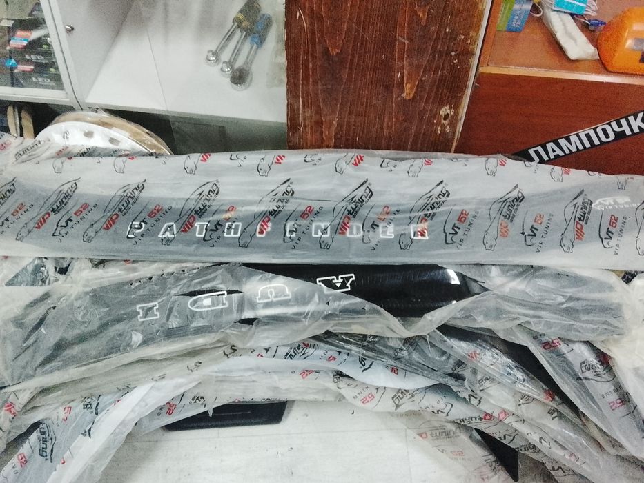 Продам мухобойки автомобильные