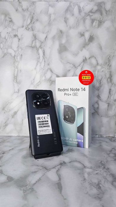Redmi Note 14 Pro+ 5G 512GB "Ломбард Лидер" РАССРОЧКА ДО 60 МЕСЯЦЕВ!