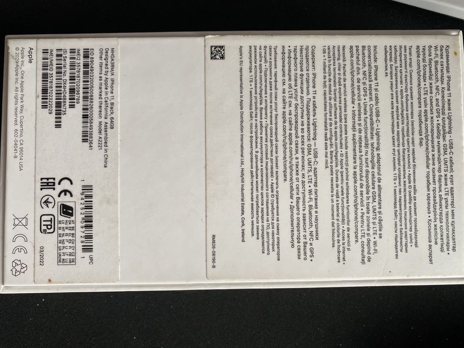 Айфон11 64гб 55 тыс окончательно!!!