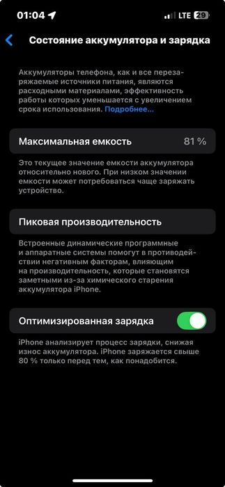 iPhone 13 цвет голубой