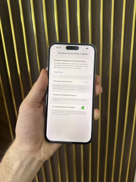Iphone 14 Pro Max 128 Айфон 14 Макс 128