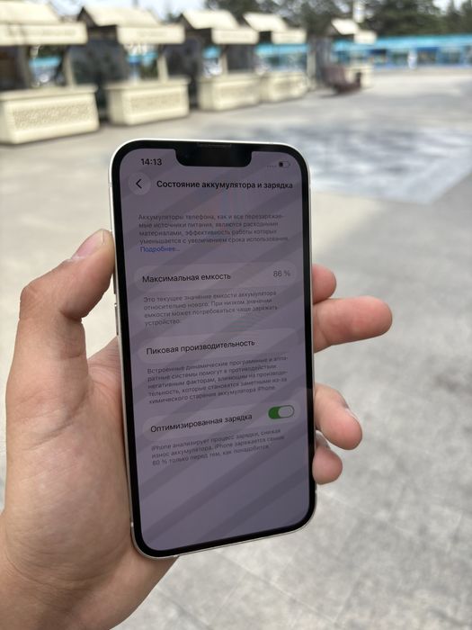 Iphone 13/Айфон 13