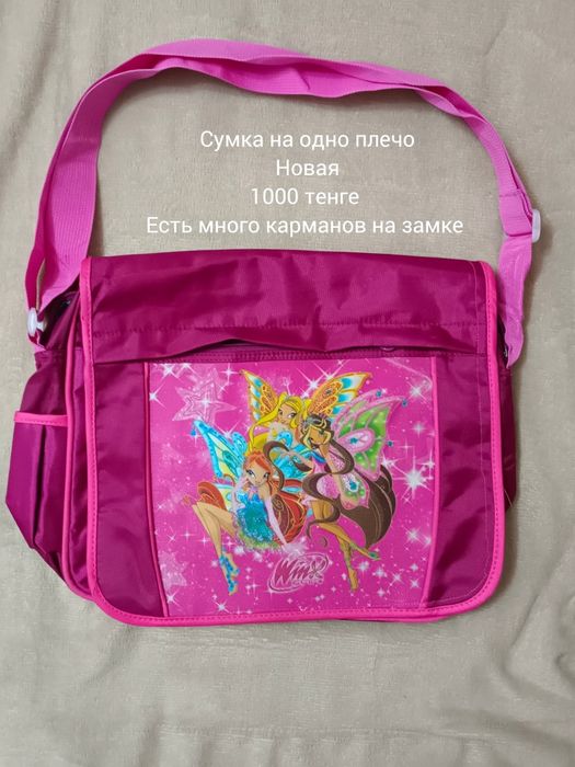 Продам детские рюкзаки