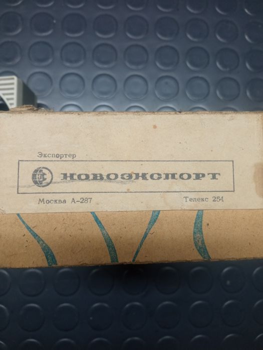 Ретро джобен вентилатор