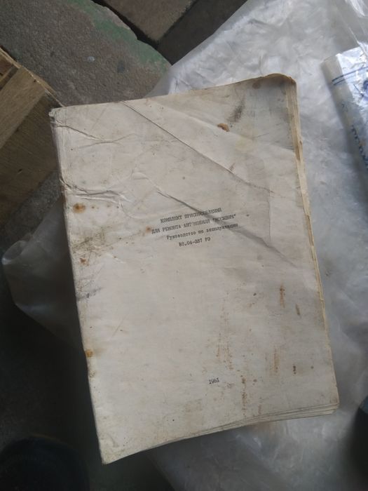 Продам Набор приспособлений д/ремонта автомобилей Москвич