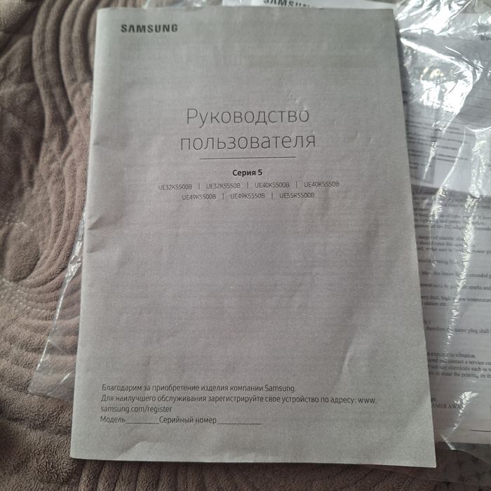 Телевизор самсунг