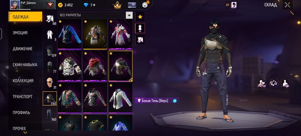 Free Fire акк олд