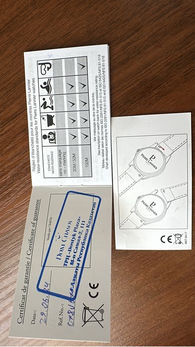 Часы новые бренд Pierre Lanier