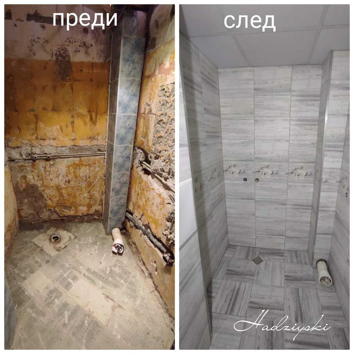 Ремонт на баня Благоевград