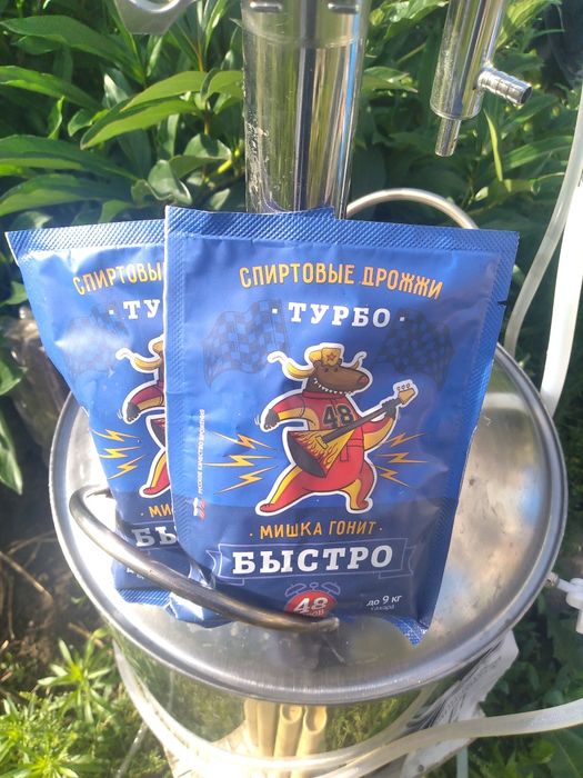 Дистиллятор люкс сталь 30л