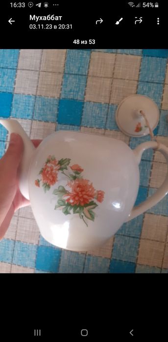 Чайник советский