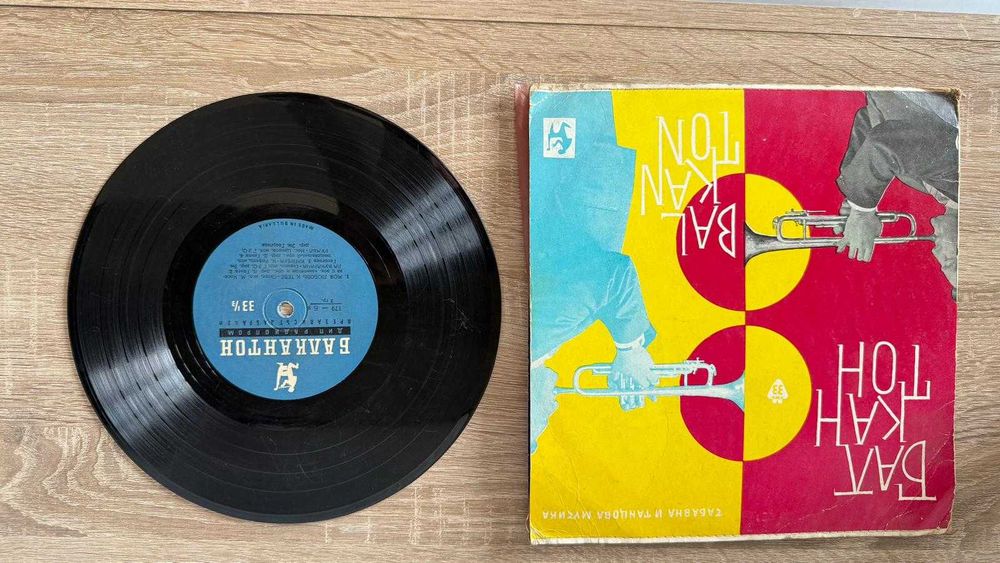 Vinil URSS muzica straina