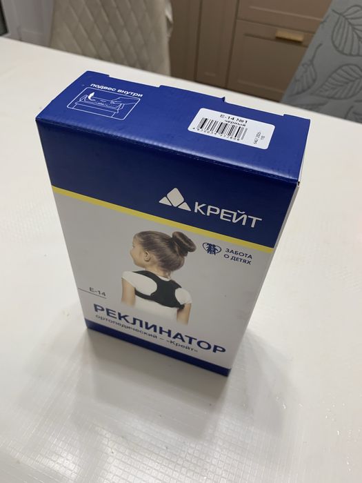 Реклинатор ортопедический Крейт