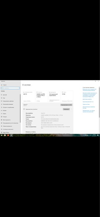Ноутбук model NEO