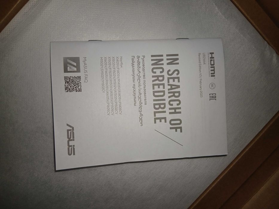 ASUS VivoBook 15.