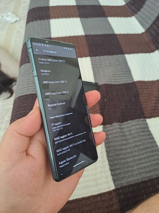 Sony Xperia 5III
