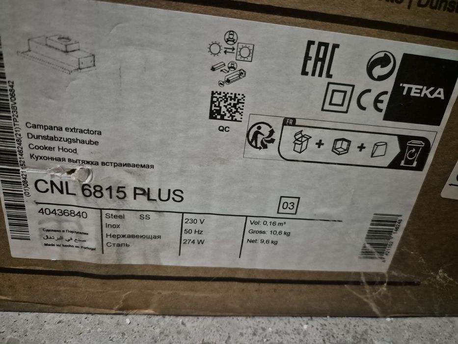 Аспиратор Тека CNL 6815 plus (за части)