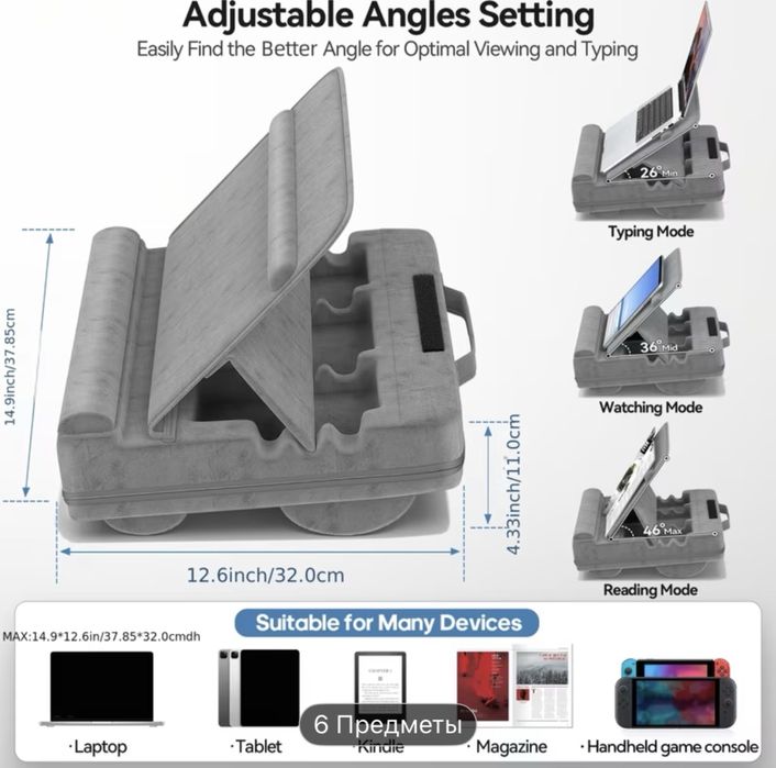 Подставка для ноутбука