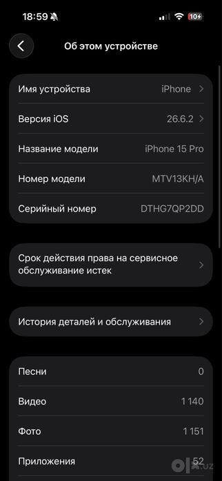 Iphone 15 pro 256gb 80%