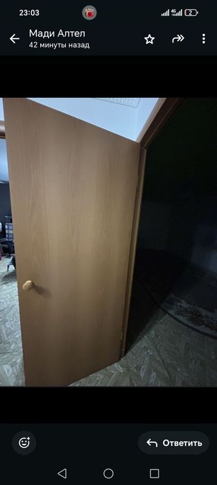 Отдам даром межкомнатные двери