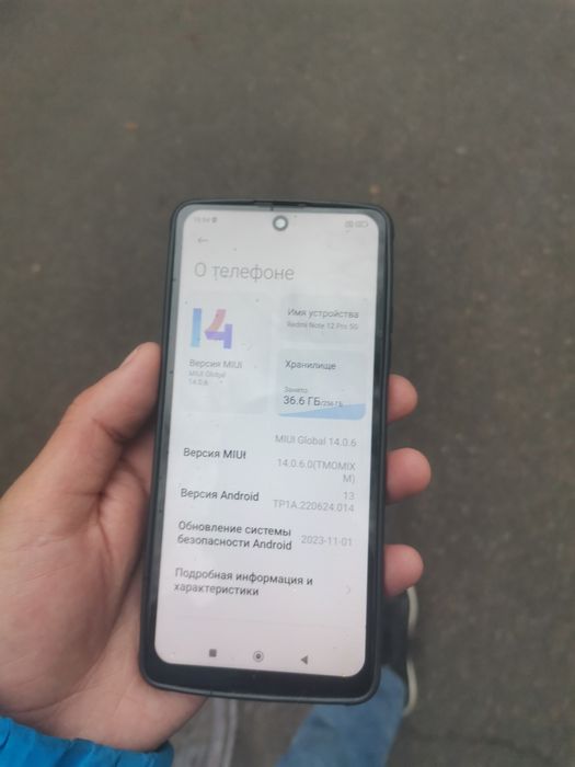 Redmi 12 pro 5g 256GB