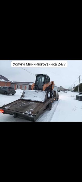 Аренда/услуги мини погрузчик