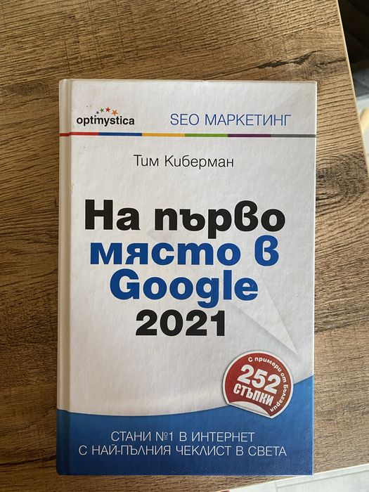 Книги- разкази и романи и други