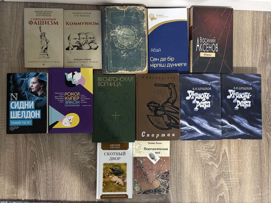 Срочно продам книги по 1 тыс