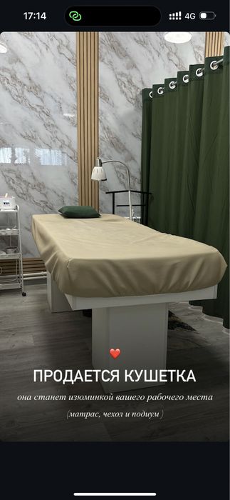 продаю кушетку с матрасом