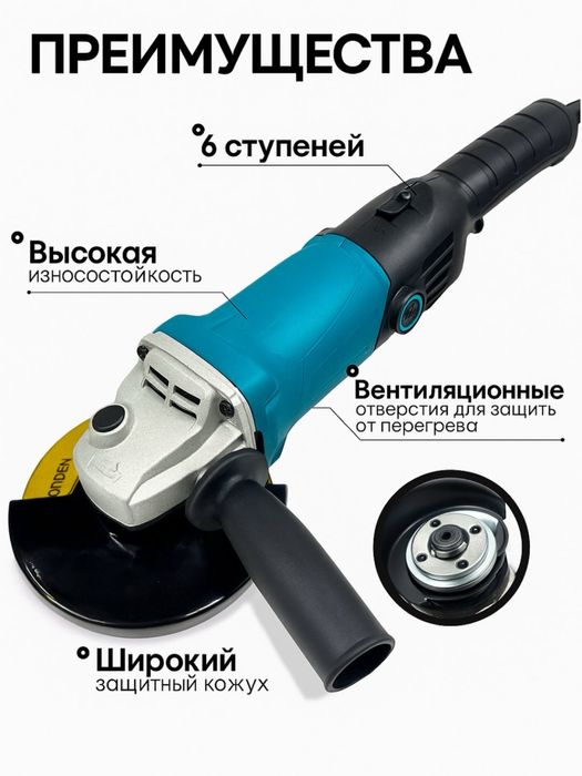 Болгарка Bolgarka