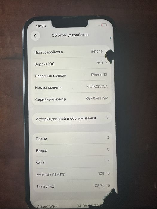 iPhone 13 129 gb 100% akb