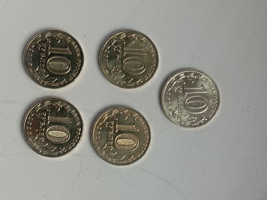 Набор из 5-ти монет Человек Труда