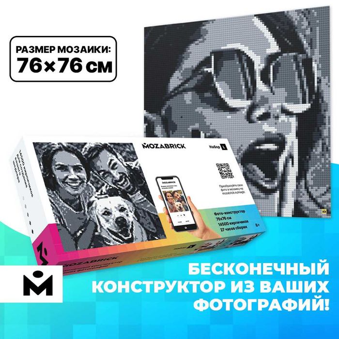 Mozabrick конструктор по фотографии. Наборы S, M, L, Color S и Color M
