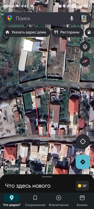 Uyingiz bilan birga yer maydoni sotiladi