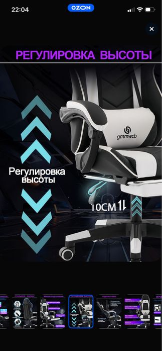 Кресло экокожа, подголовником