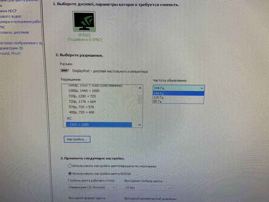 продам игровой пк