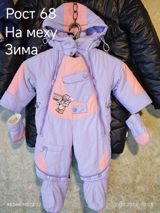 Вещи для девочек и мальчиков