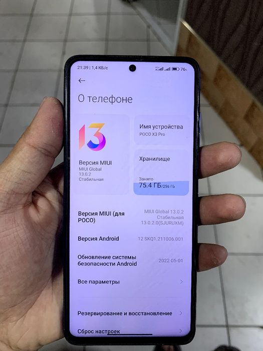 Poco x3 pro xolati ideal