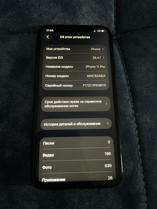 Iphone 11 pro 64Gb