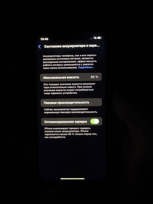 Iphone xr в корпусе 14про