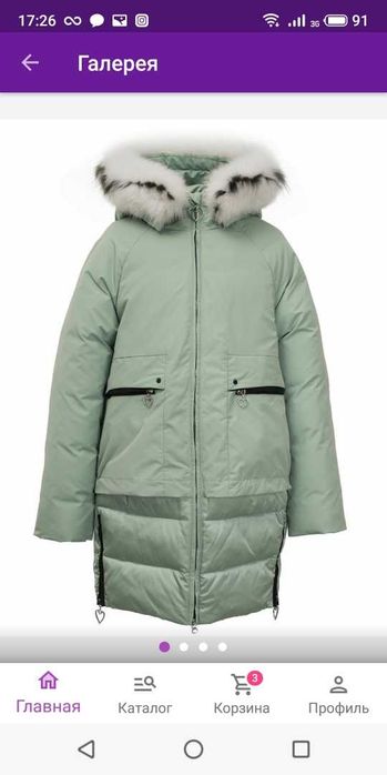 Пуховик зимний, р-р 98