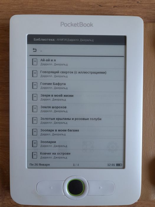 Pocket Book Basic 611 продам электронная книга