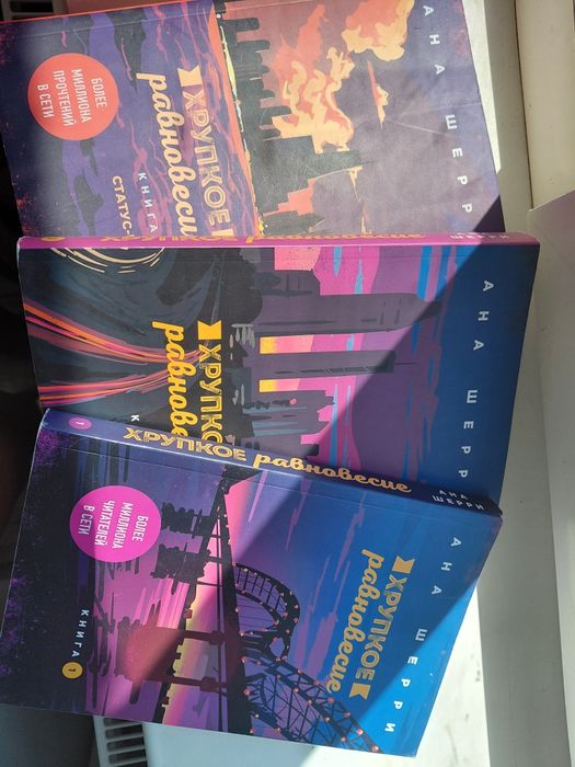 Продам книги,в отличном состоянии