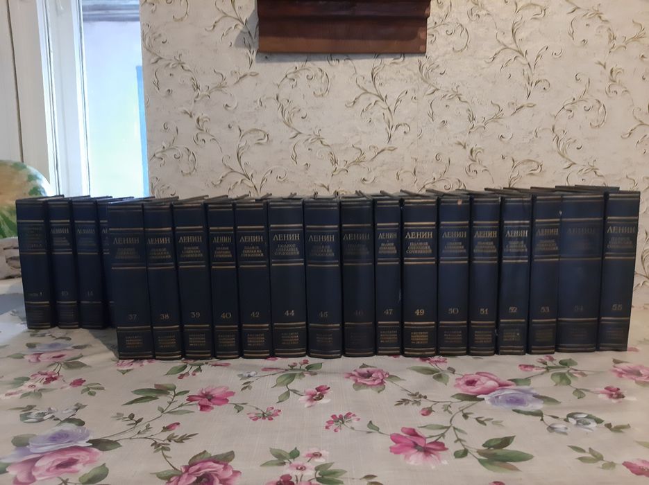 Собрание сочинений Ленина