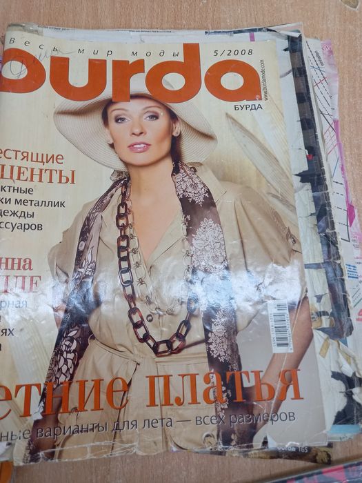 Немецкий журналы Бурда