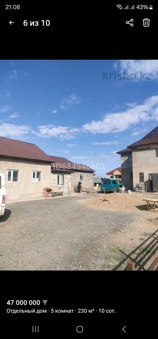 Дом на 8 микрорайоне