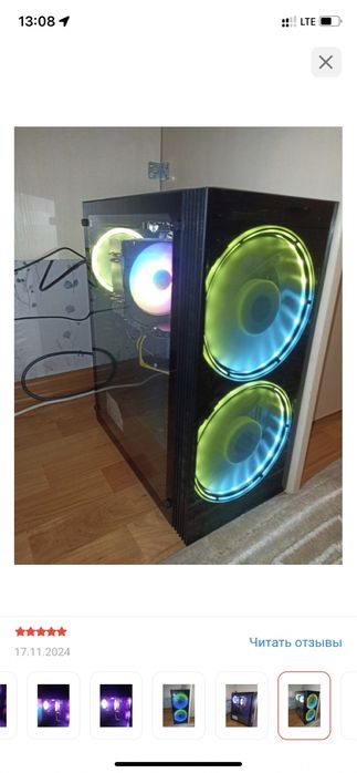 Игровой компьютер