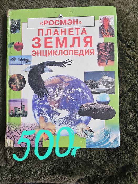 К н и г и    учебники 9 кл