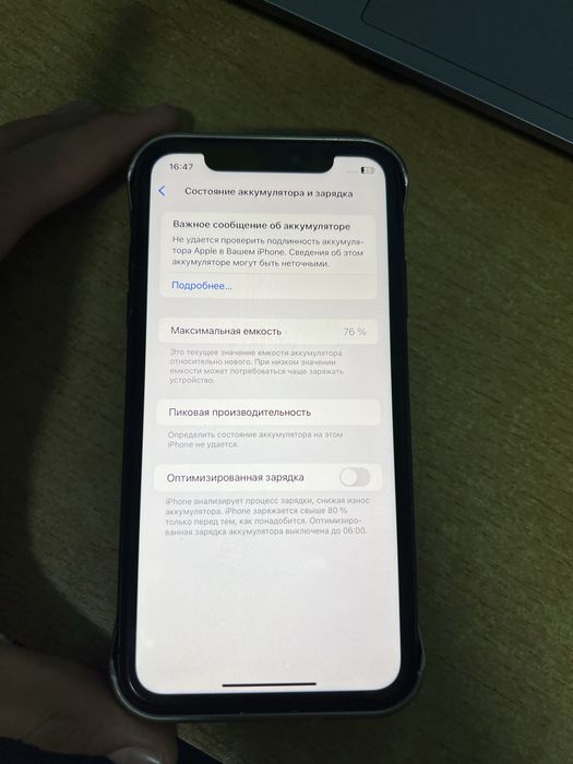 Iphone 11 64 гб black