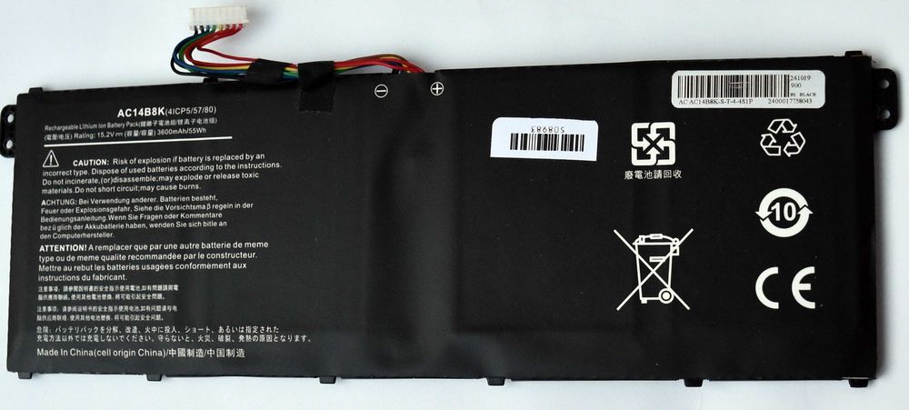 Продавам батерия за лаптоп Acer Nitro 5 N17C1 - 515-51-59YV и 2 бр. платки рам 8 GB DDR 4